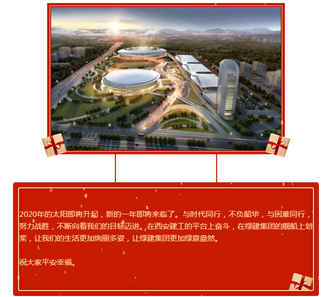 QQ截圖（tú）20200103110358.png