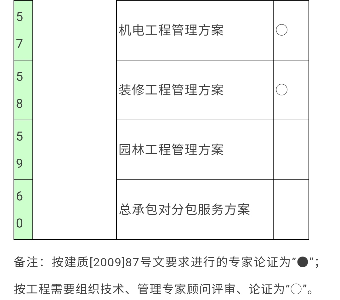 微信圖片_20200731170717.png