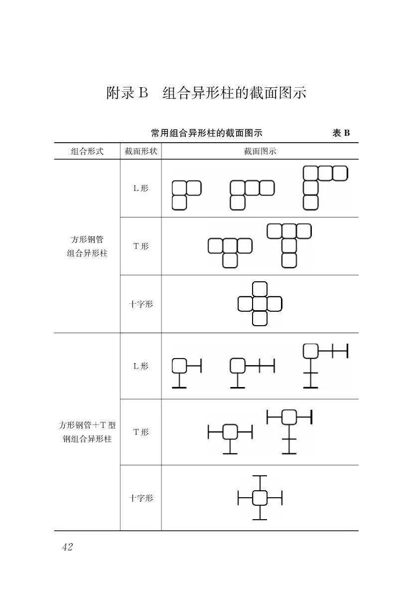 微信圖（tú）片_20200829114913.jpg