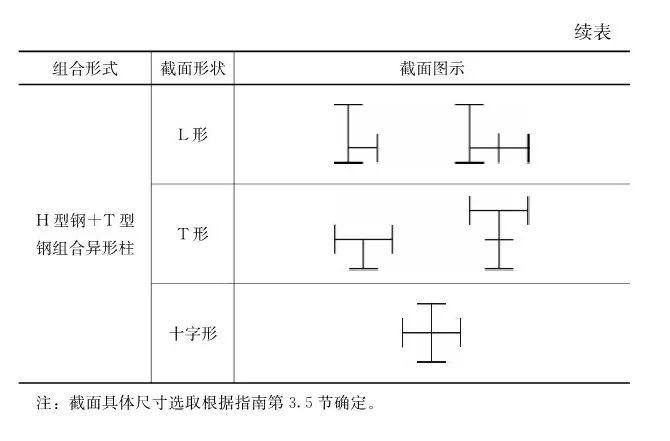 微信圖片_20200829114919.jpg