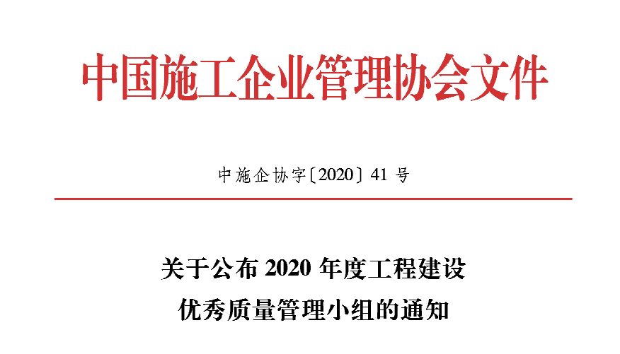 微信（xìn）圖片_20200903142813.png