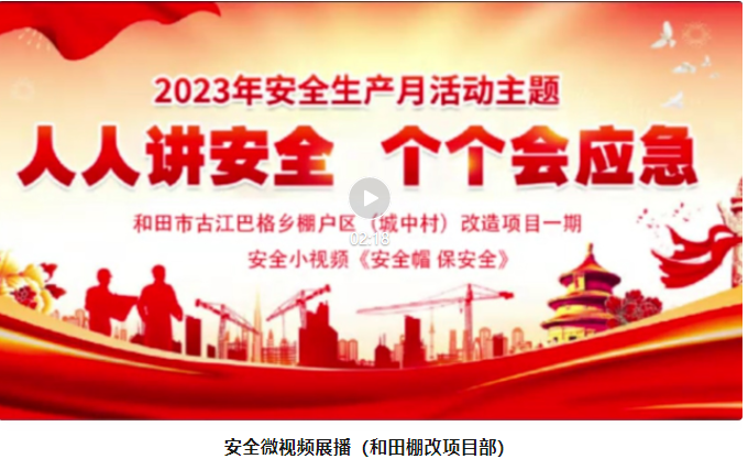 微信截圖_20230625160112.png